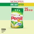 عروض مونوبرى قطر