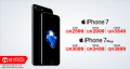 Great prices on all capacities of iPhone 7