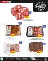 Spar Hypermarket Qatar offers 2022
