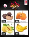 عروض سفاري هايبرماركت قطر 2022