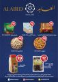 Village Markets Qatar Offers 2023