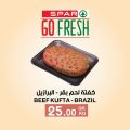 Spar Hypermarket Qatar offers 2021