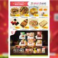 Al Rawabi Hypermarket Qatar offers 2024