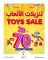 KIDDY ZONE Qatar offers 2025