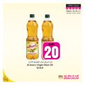 عروض أنصار جاليري قطر 2021