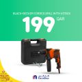 عروض كارفور هايبرماركت قطر 2021