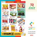 LULU Hypermarket Qatar Offers 2024