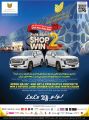 LULU Hypermarket Qatar Offers 2023
