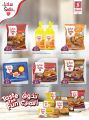 Safari Hypermarket Qatar Offers 2023