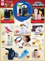 Safari Hypermarket Qatar Offers 2023