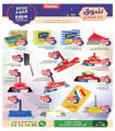 Aswaq Ramez Qatar Offers 2024