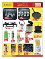 Saudia hayper market qatar offers