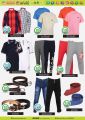 Ansar Gallery Qatar Offers 2020