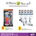 Al Meera Qatar Offers  2020