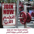 Anytime Fitness Qatar Offers