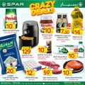 عروض سبار هايبرماركت قطر 2021