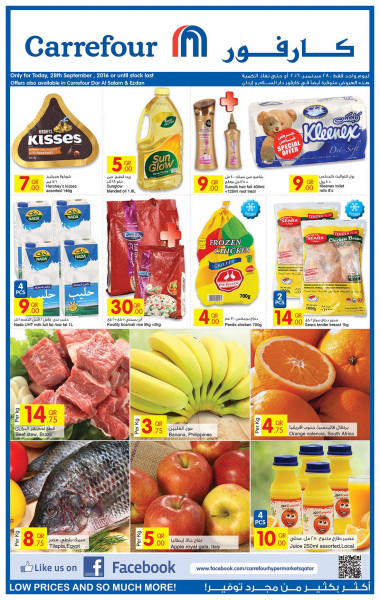 Carrefour Offers For Today