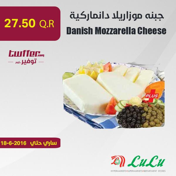 Danish Mozzarella cheese