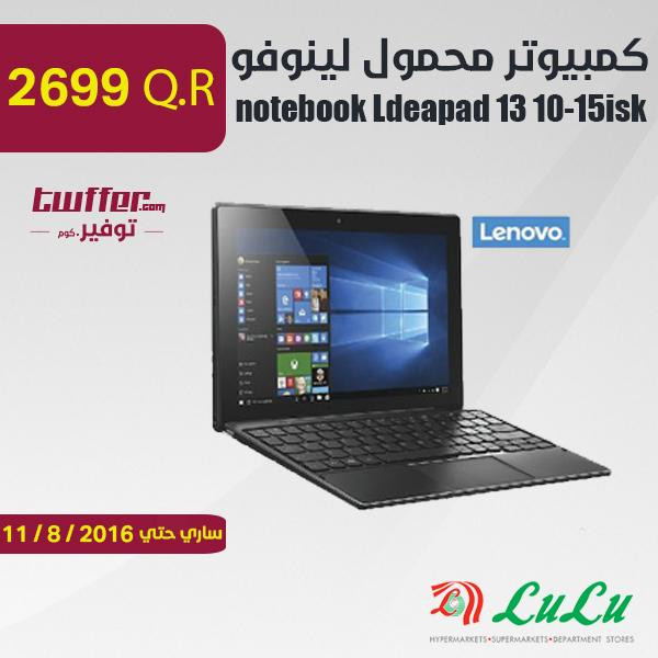 Lenovo notebook Ldeapad 13 10-15isk