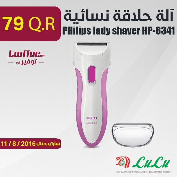 PHilips lady shaver HP-6341