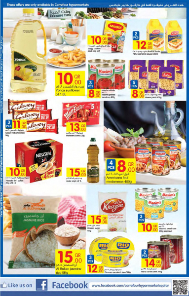Carrefour Qatar offers - Cooking Time