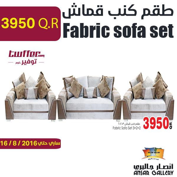 Fabric sofa set 3/2/2