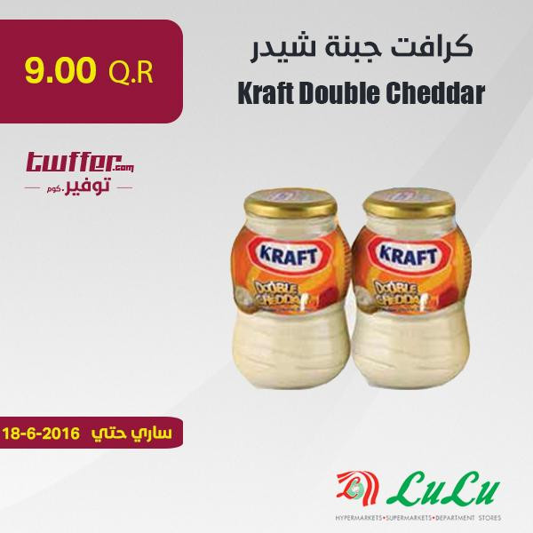 Kraft Double cheddar