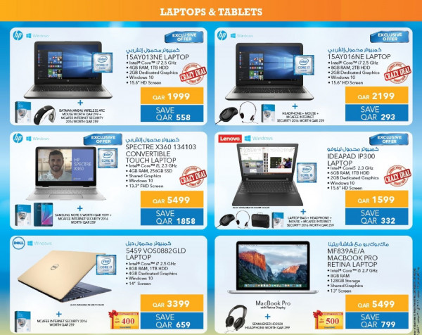 Sharaf DG Offers -  Laptop