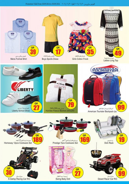 Grand Express Offers - Clothing