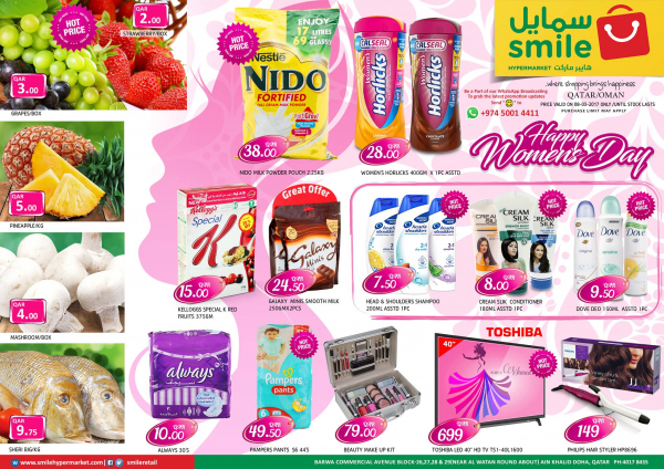 Smile hypermarket Qatar offers