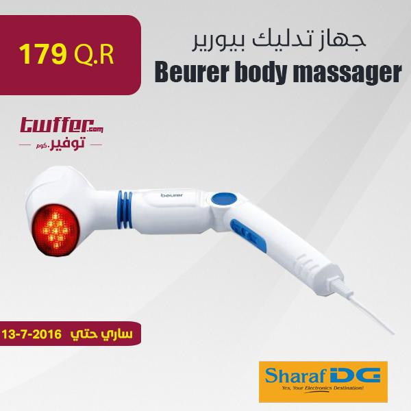 Beurer body massager