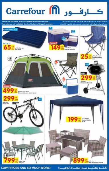 Carrefour Offers - Furniture