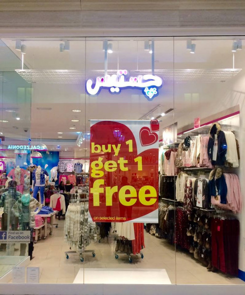 Offers Villaggio mall Qatar - End Of Season