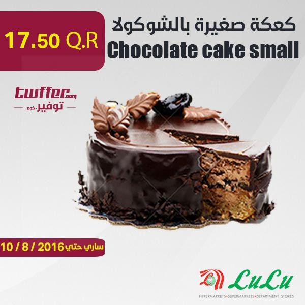 Chocolate cake small 4 to 6 person