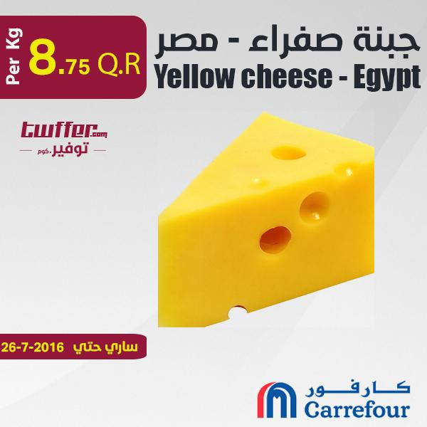 Yellow cheese - Egypt