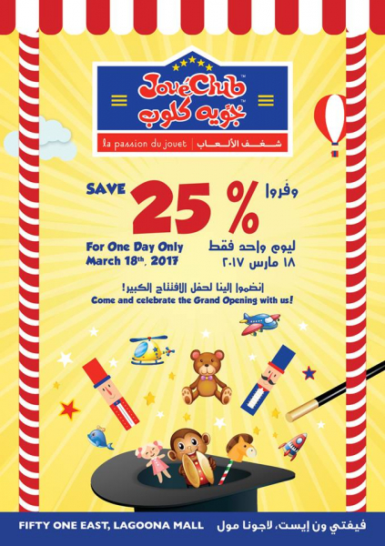 save 25% - Join us with your little ones