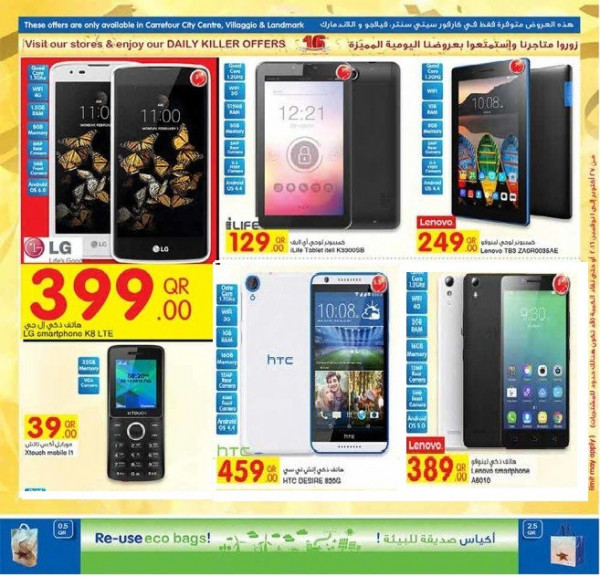 Carrefour Mobile Offers