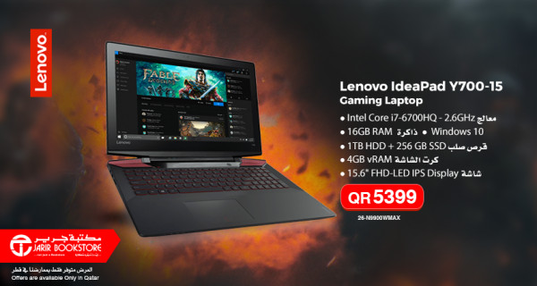 Offer Lenovo Ideapad Y700 laptop