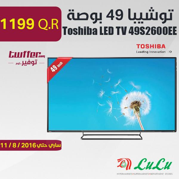 Toshiba LED TV 49S2600EE