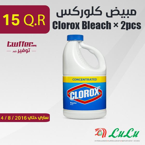 Clorox Bleach × 2pcs