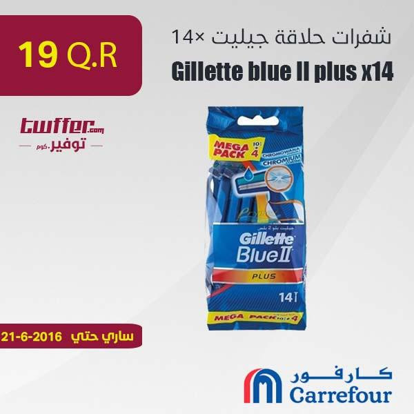 Gillette blue II plus x14