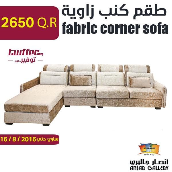 fabric corner sofa 3pcs set