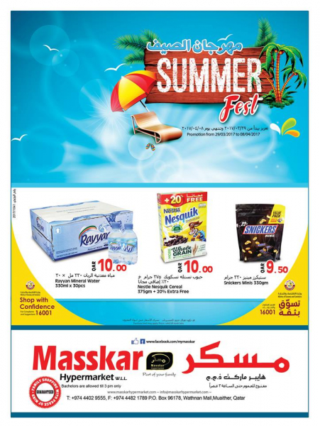 Masskar Summer Fest