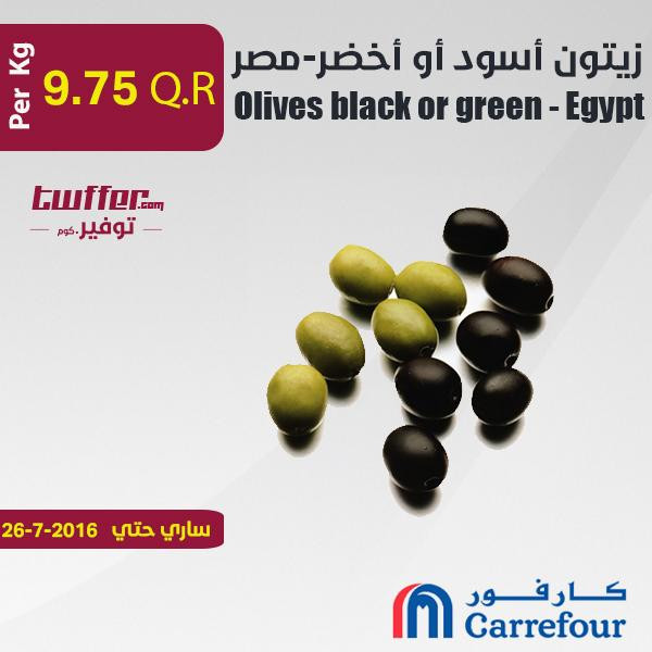 Olives black or green - Egypt