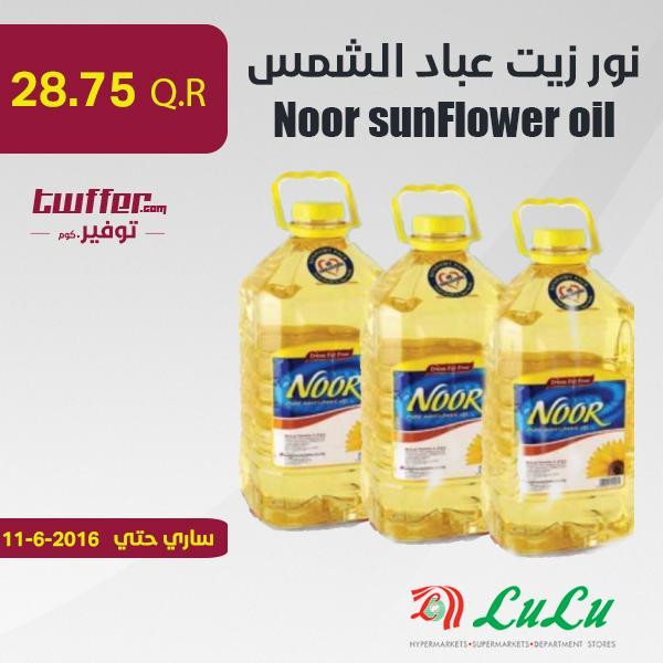 Noor sunflower Oil 5 ltr