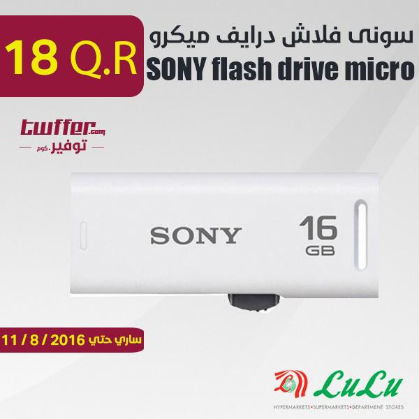 SONY flash drive micro valut micro valut usm16GR 16GB