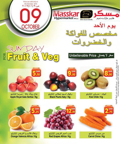 Sunday fruit & veg offers