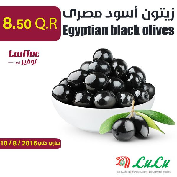 Egyptian black olives jumbo 1kg