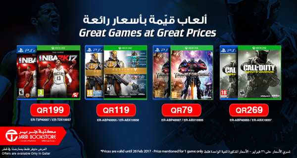 Amazing prices on wide range of PS4 & Xbox