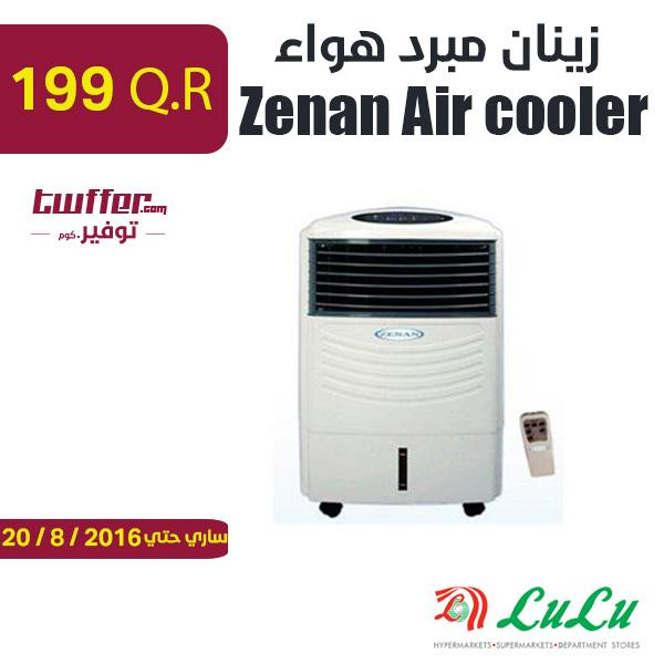 Zenan Air cooler